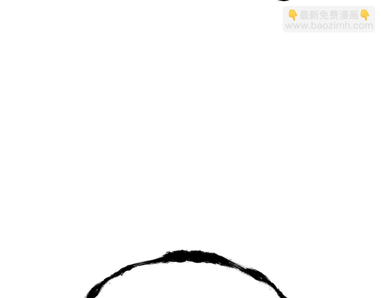 🍵拔剑九亿次 第228话 再遇故人 第45页
