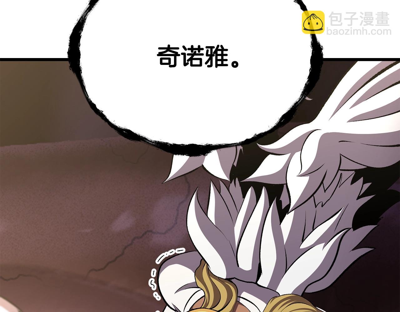 🍵拔剑九亿次 第228话 再遇故人 第46页