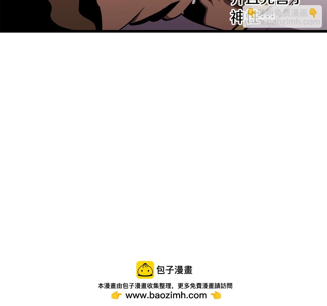 🍵拔剑九亿次 第228话 再遇故人 第50页