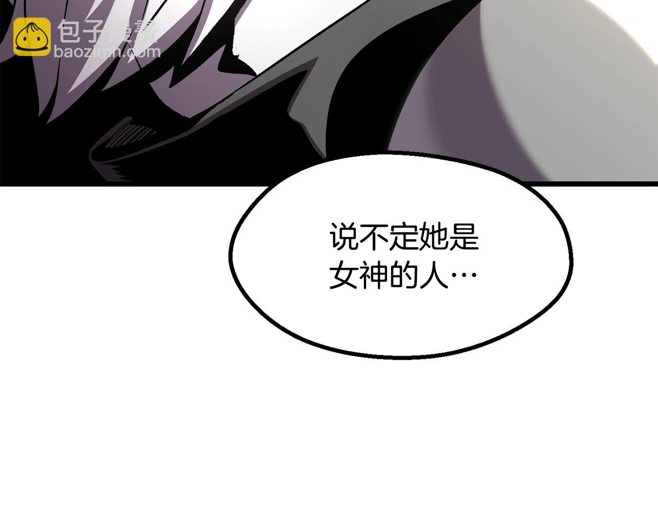 🍵拔剑九亿次 第228话 再遇故人 第6页