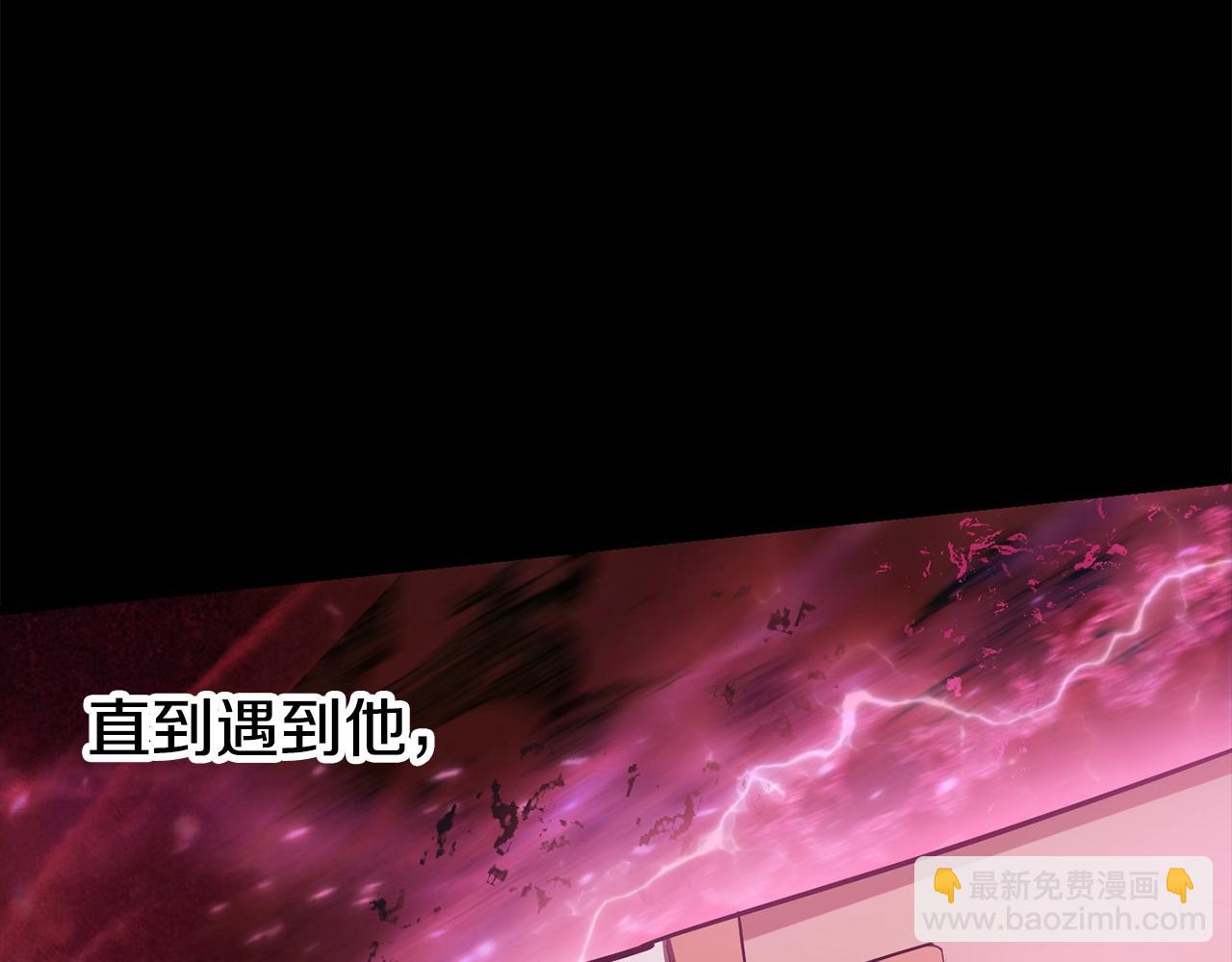 🍵拔剑九亿次 第230话 你为了什么而战斗 第15页