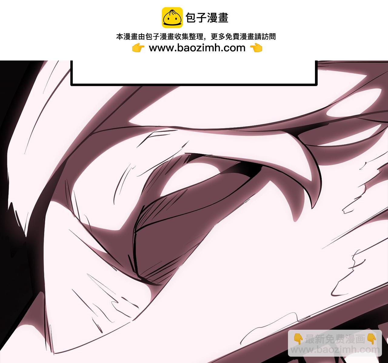 🍵拔剑九亿次 第230话 你为了什么而战斗 第2页