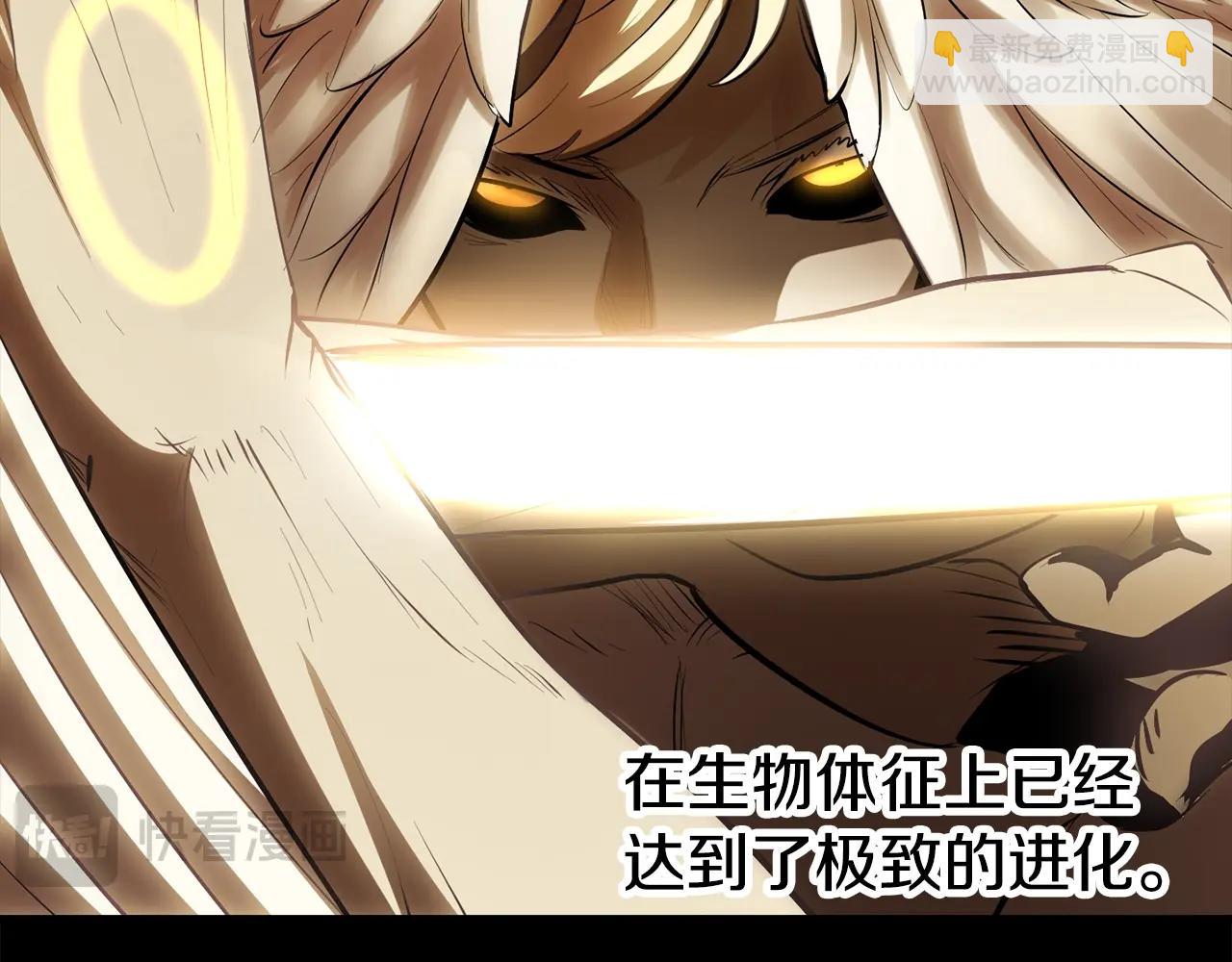 🍵拔剑九亿次 第230话 你为了什么而战斗 第22页