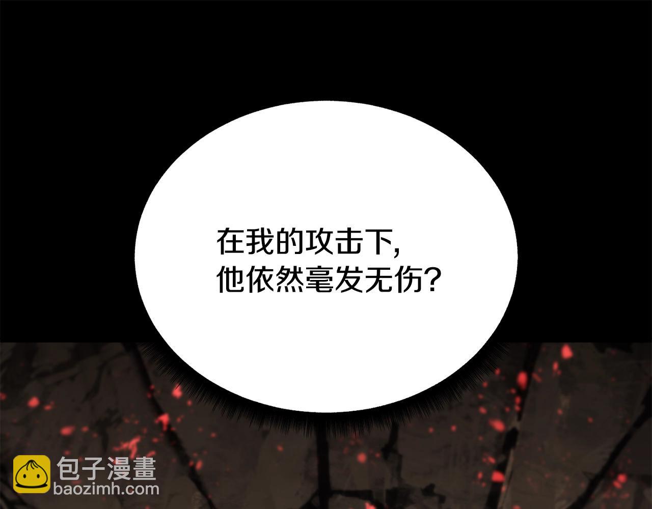 🍵拔剑九亿次 第230话 你为了什么而战斗 第35页