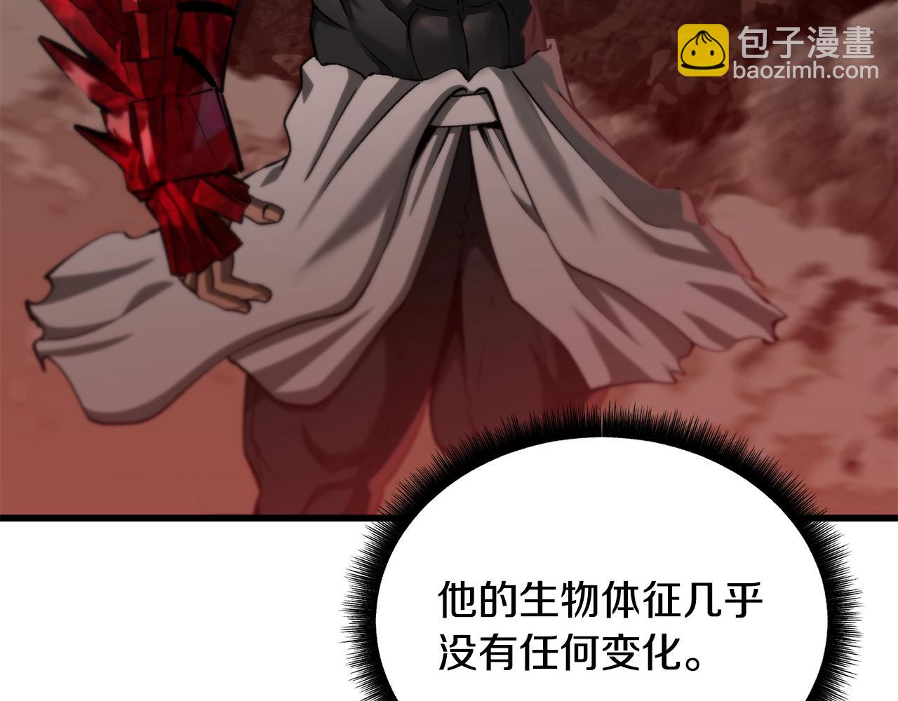 🍵拔剑九亿次 第230话 你为了什么而战斗 第37页