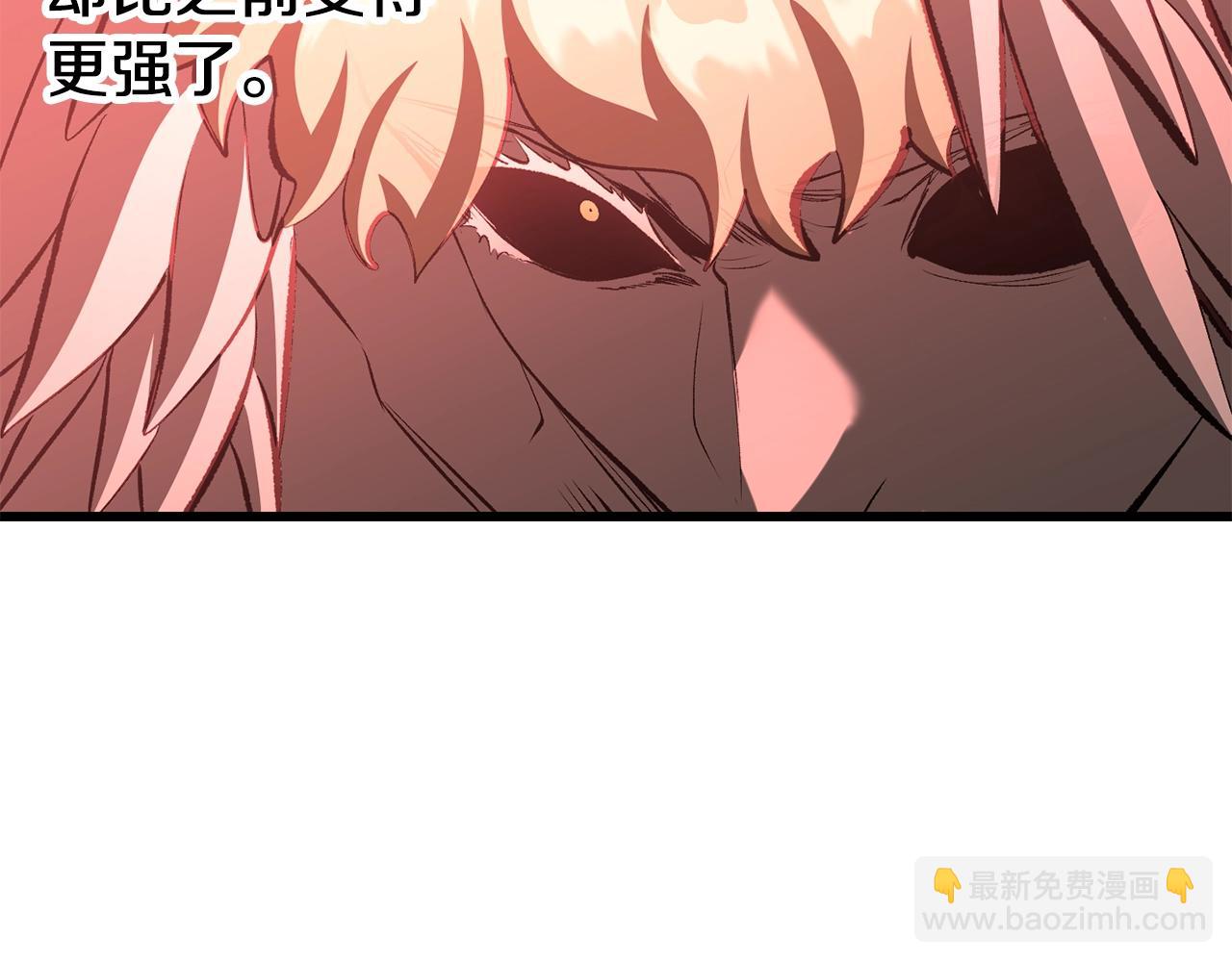 🍵拔剑九亿次 第230话 你为了什么而战斗 第44页