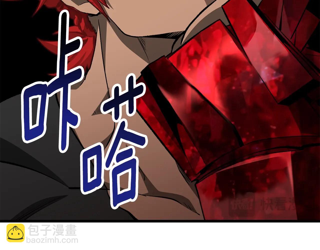 🍵拔剑九亿次 第230话 你为了什么而战斗 第47页