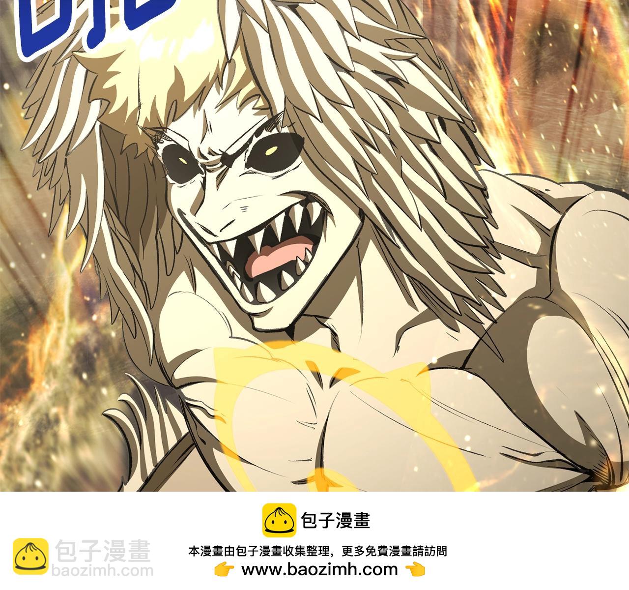 🍵拔剑九亿次 第230话 你为了什么而战斗 第50页