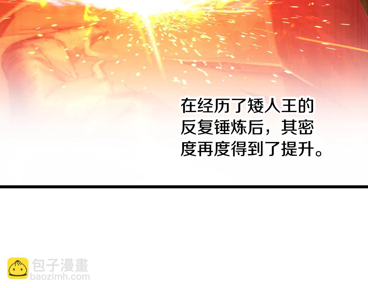 🍵拔剑九亿次 第232话 目标已死亡 第10页