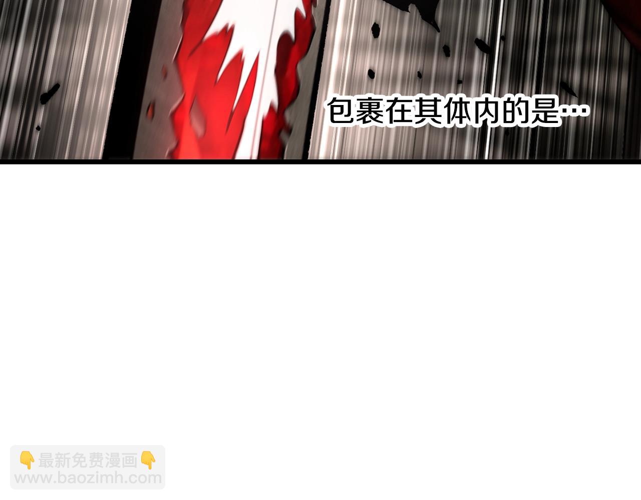 🍵拔剑九亿次 第232话 目标已死亡 第14页