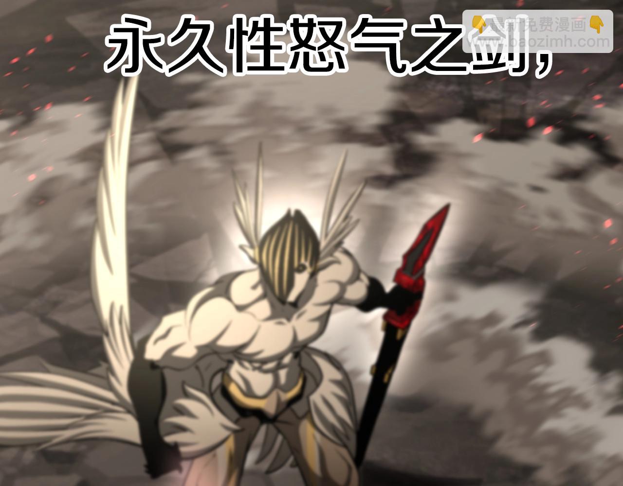 🍵拔剑九亿次 第232话 目标已死亡 第16页