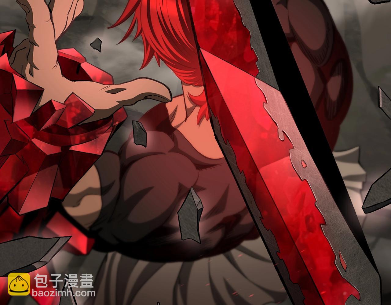 🍵拔剑九亿次 第232话 目标已死亡 第18页