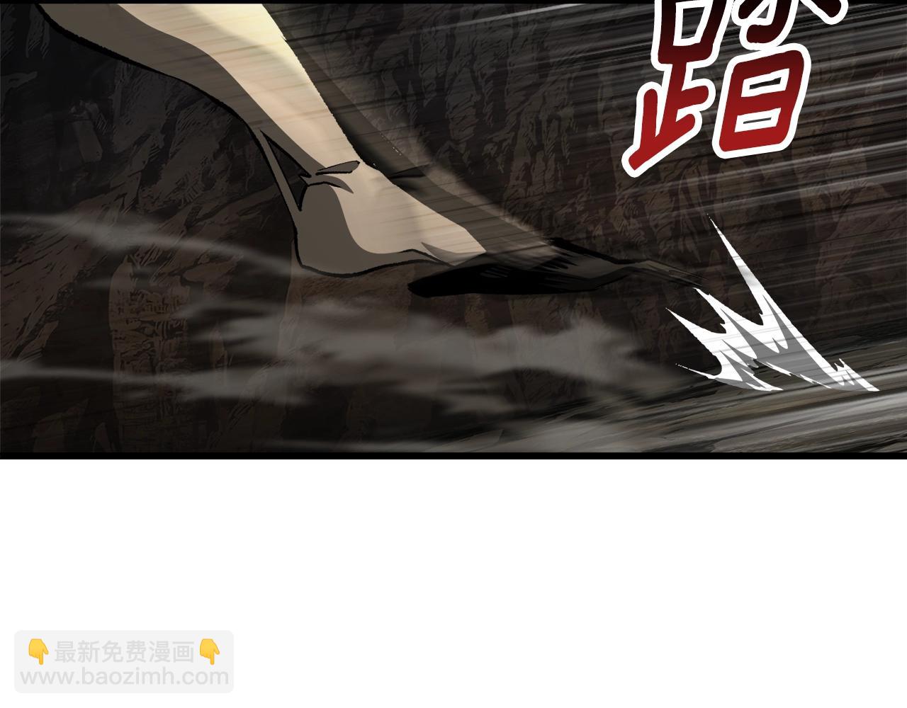 🍵拔剑九亿次 第232话 目标已死亡 第28页