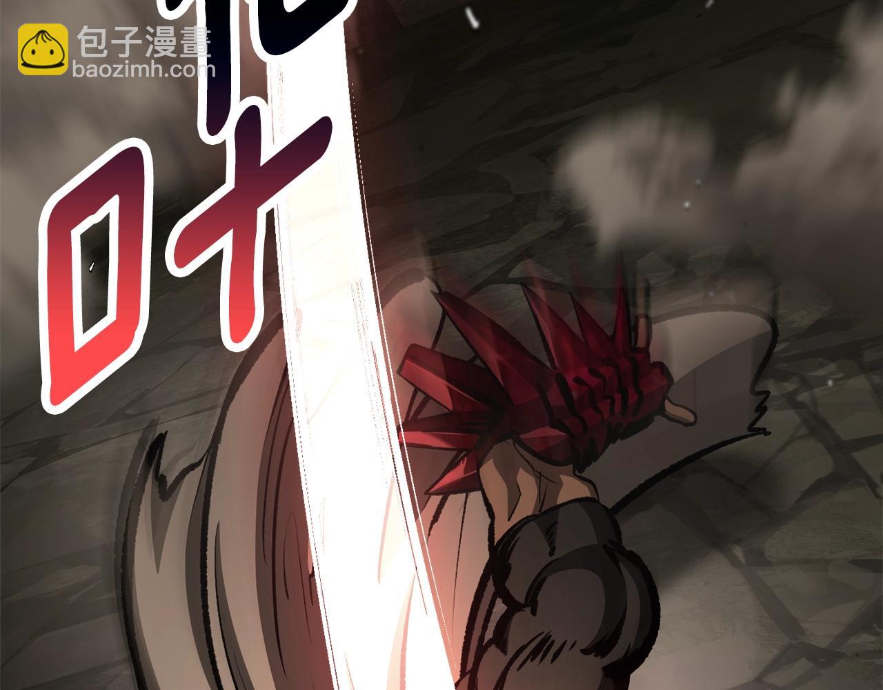 🍵拔剑九亿次 第232话 目标已死亡 第31页