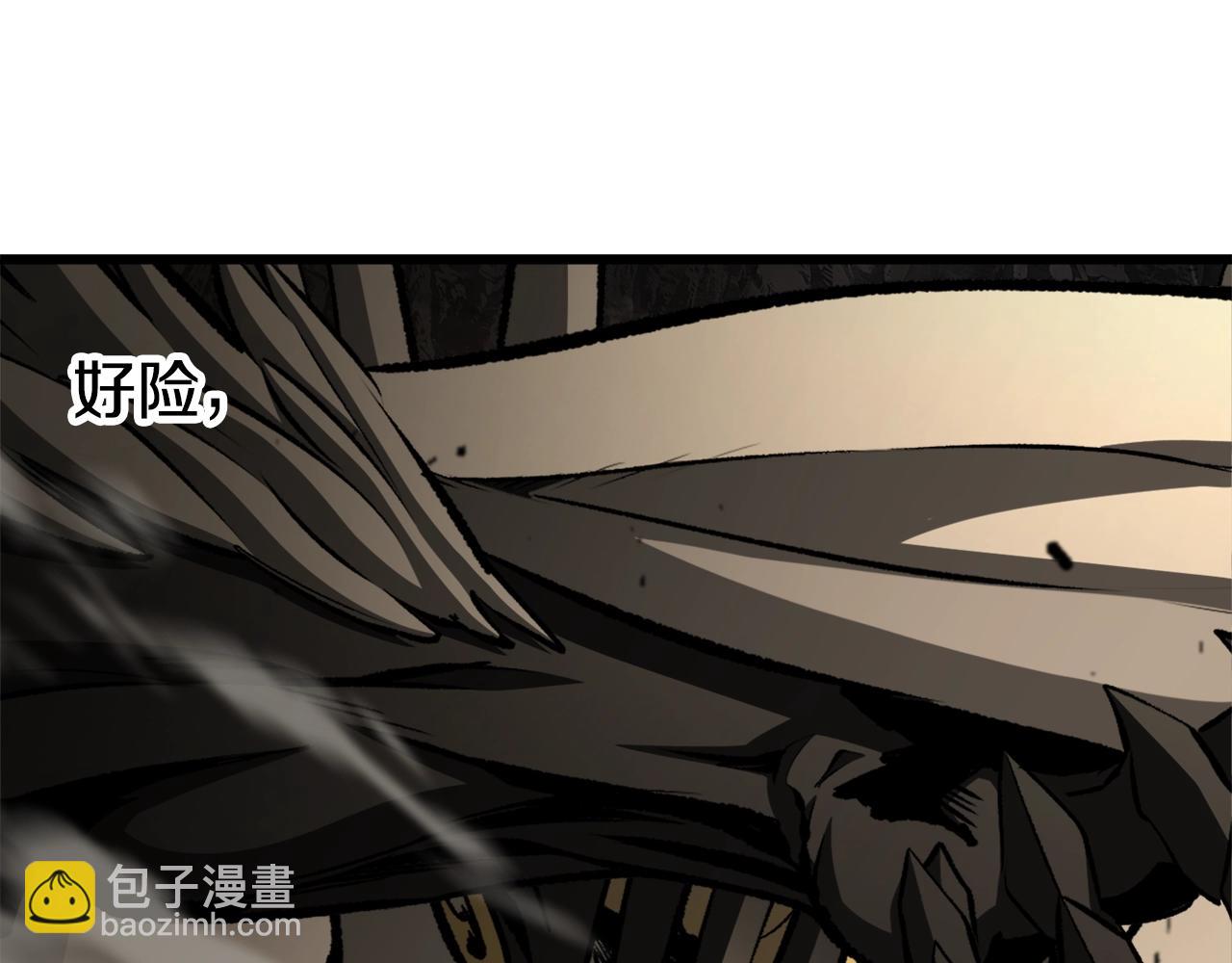 🍵拔剑九亿次 第232话 目标已死亡 第40页