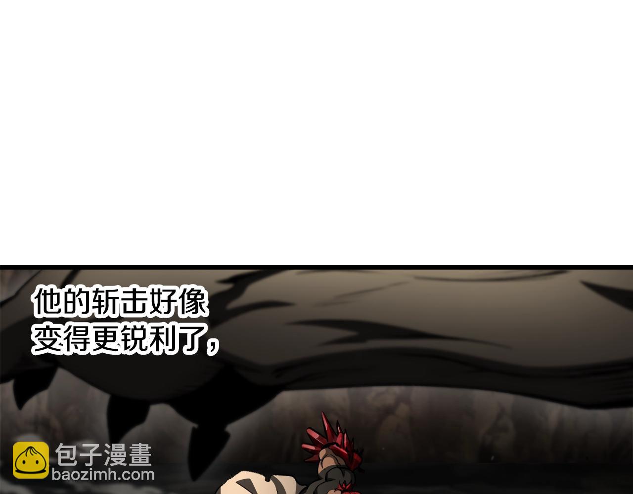 🍵拔剑九亿次 第232话 目标已死亡 第44页