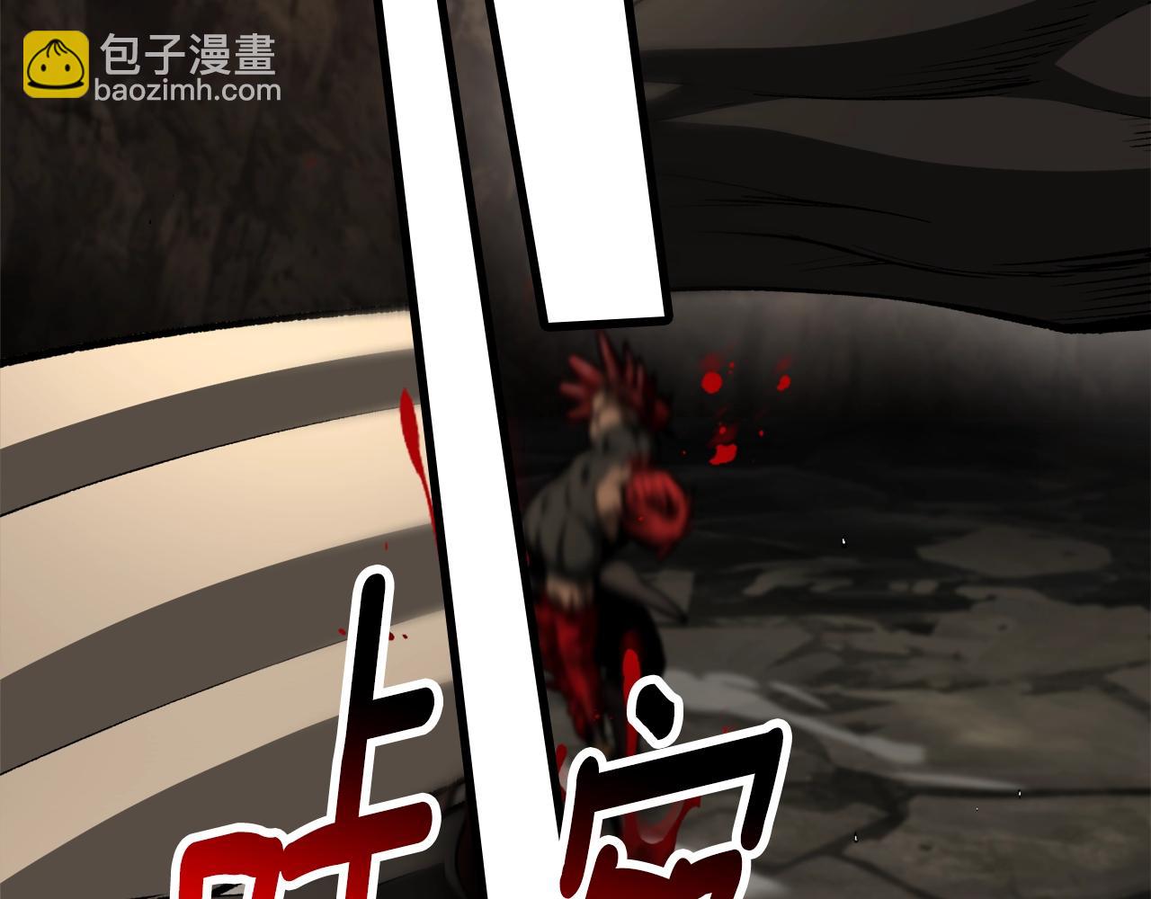 🍵拔剑九亿次 第232话 目标已死亡 第47页