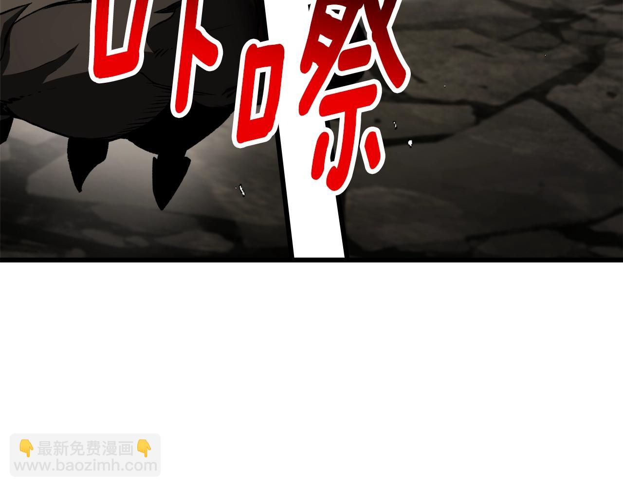 🍵拔剑九亿次 第232话 目标已死亡 第48页
