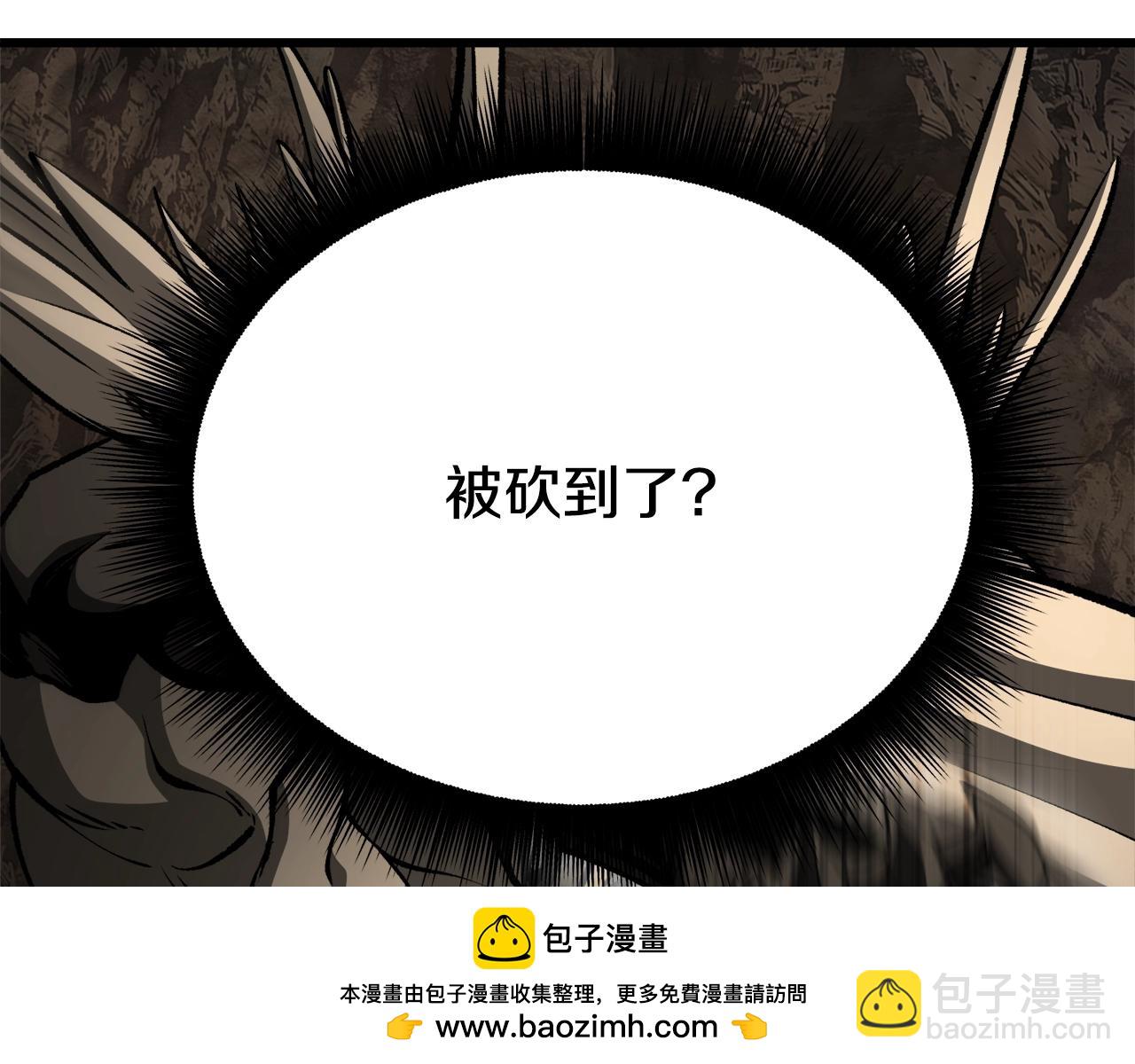 🍵拔剑九亿次 第232话 目标已死亡 第50页