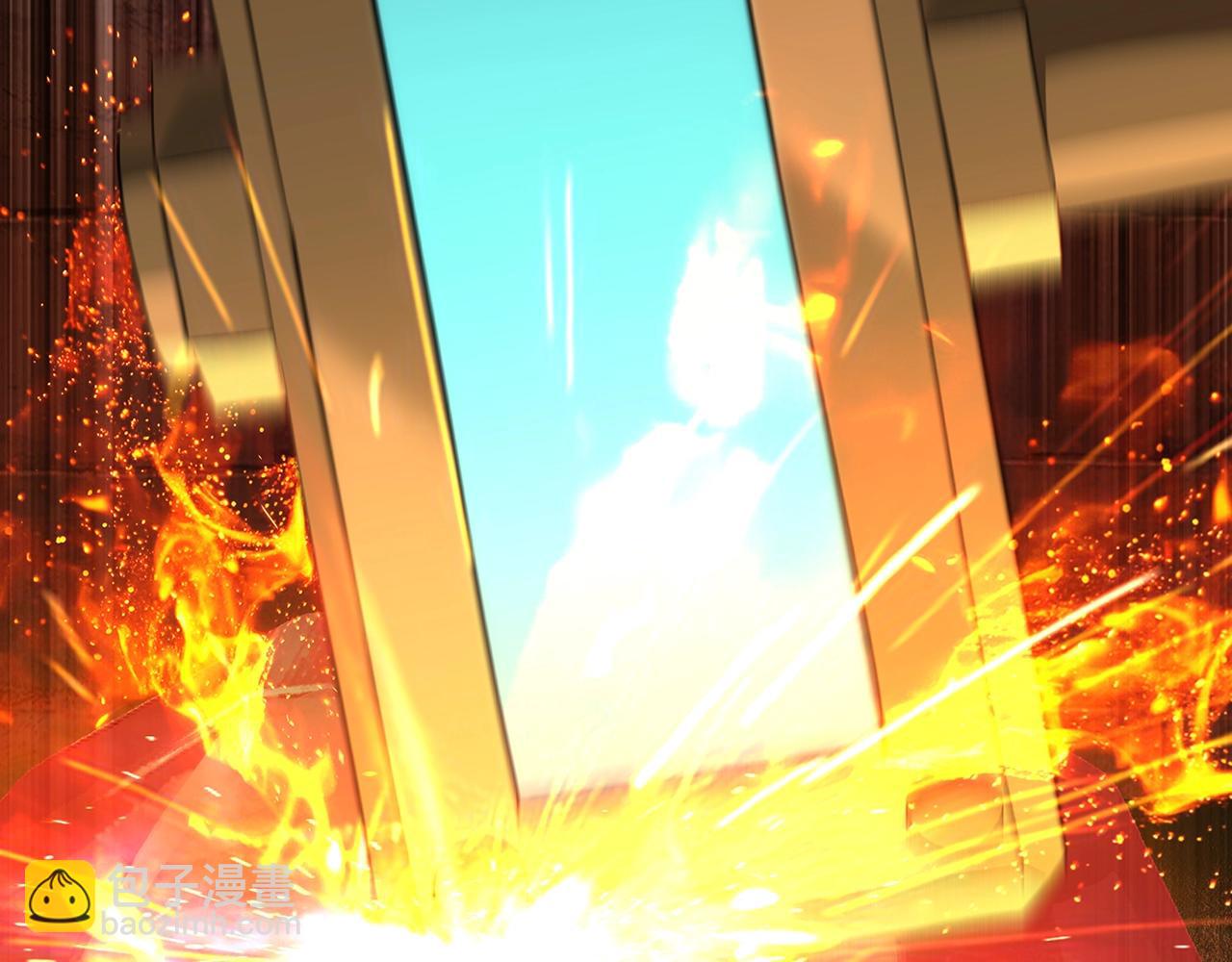 🍵拔剑九亿次 第232话 目标已死亡 第9页