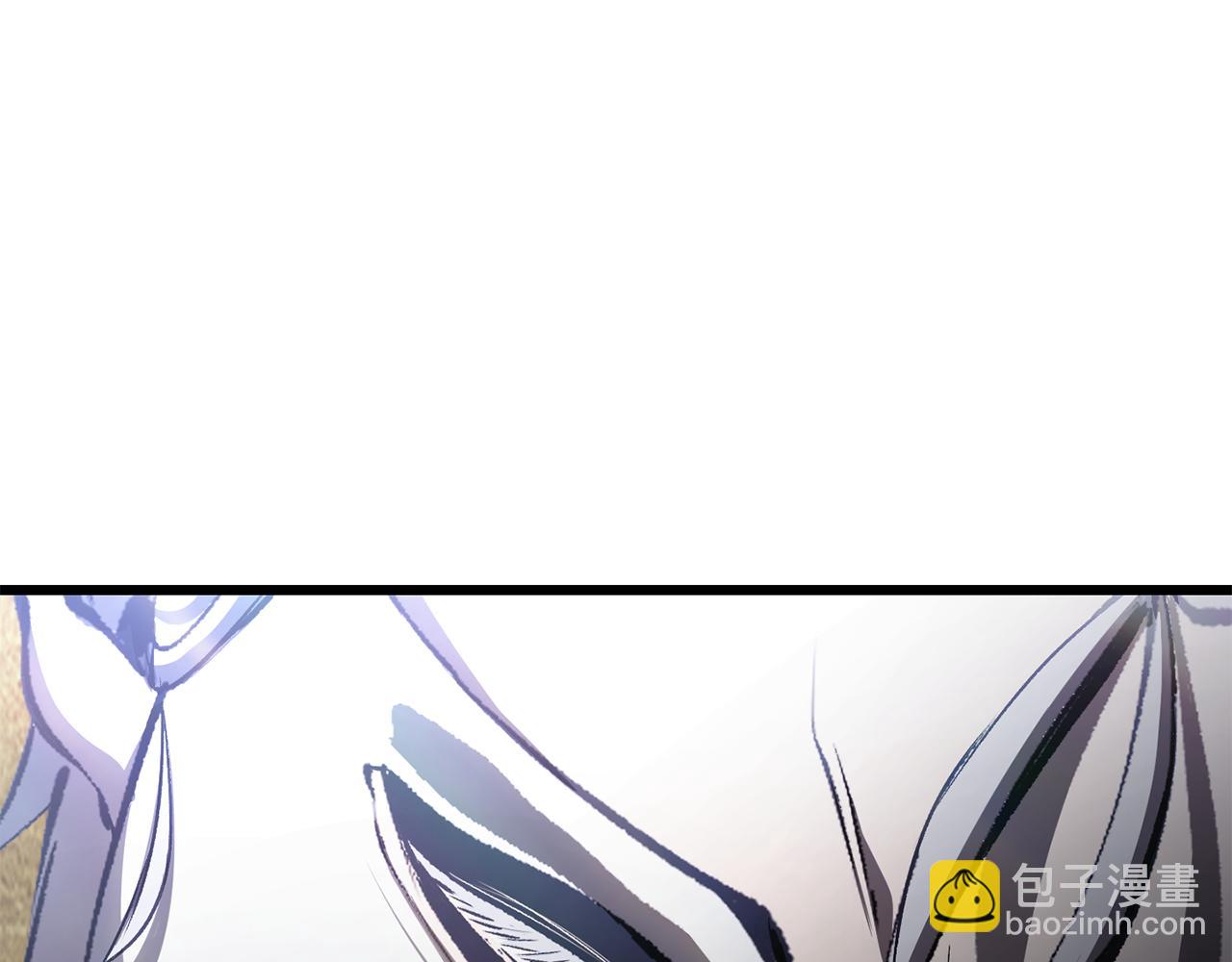 🍵拔剑九亿次 第236话 是谁下达的命令 第11页