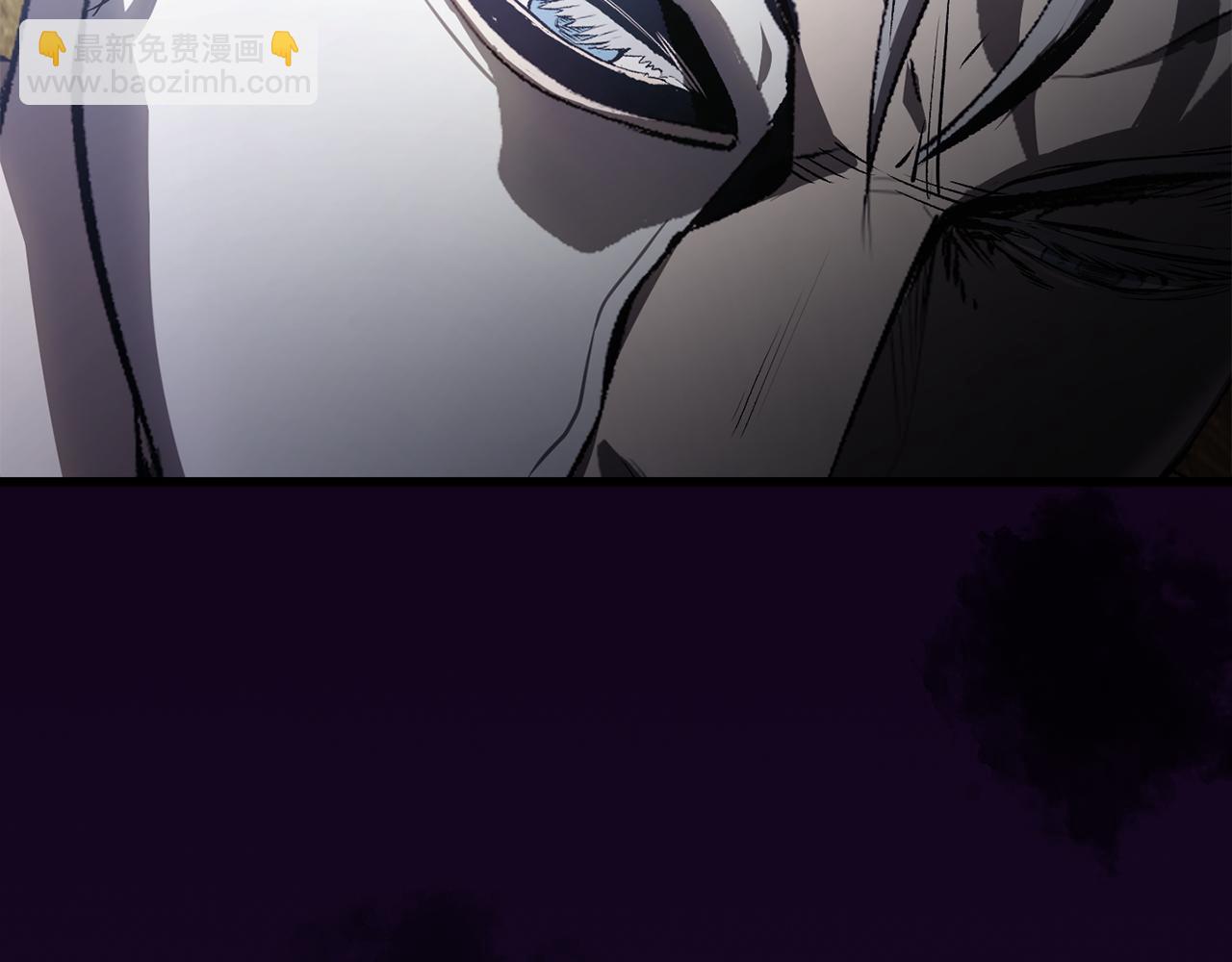 🍵拔剑九亿次 第236话 是谁下达的命令 第12页