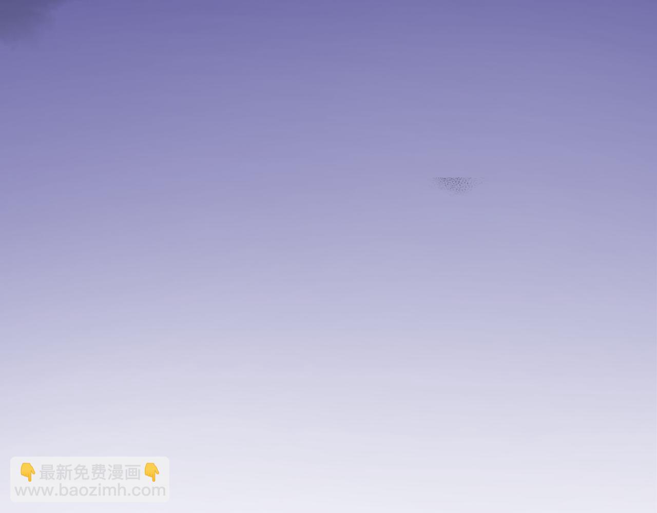 🍵拔剑九亿次 第236话 是谁下达的命令 第18页