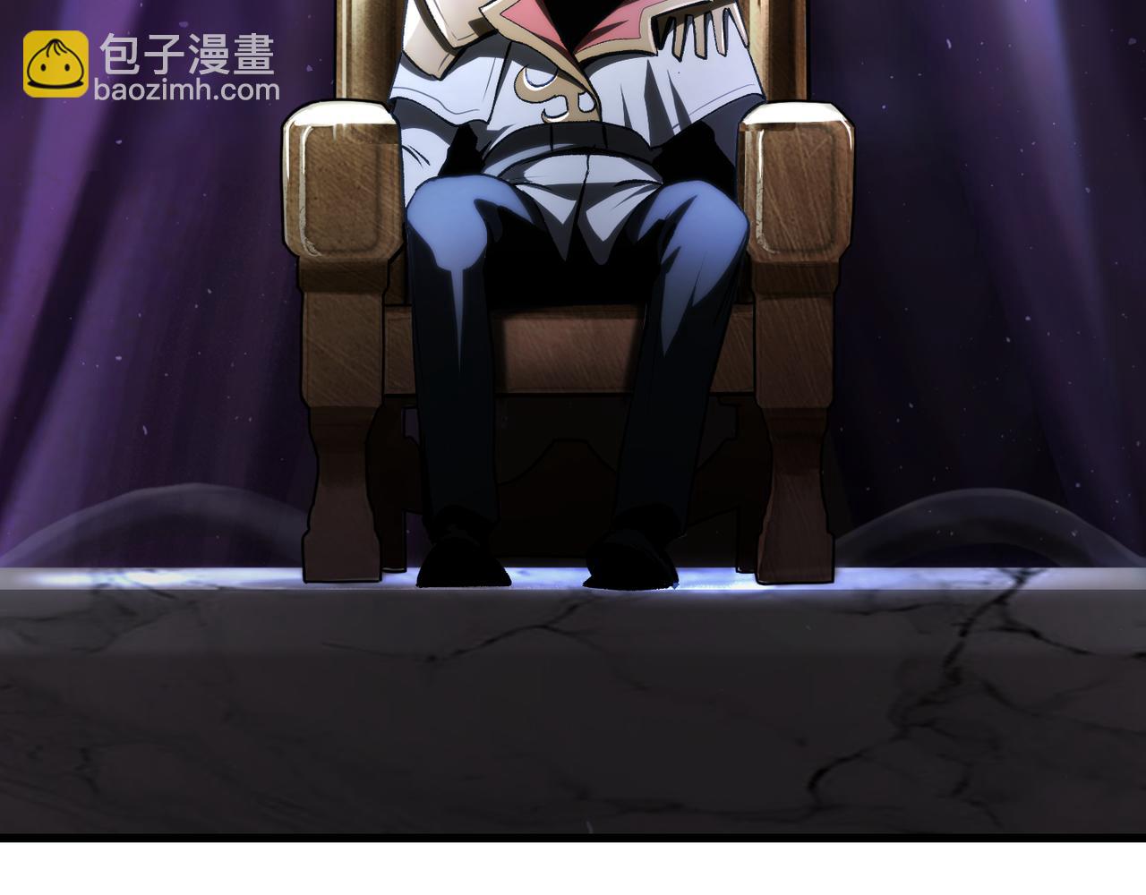 🍵拔剑九亿次 第236话 是谁下达的命令 第4页