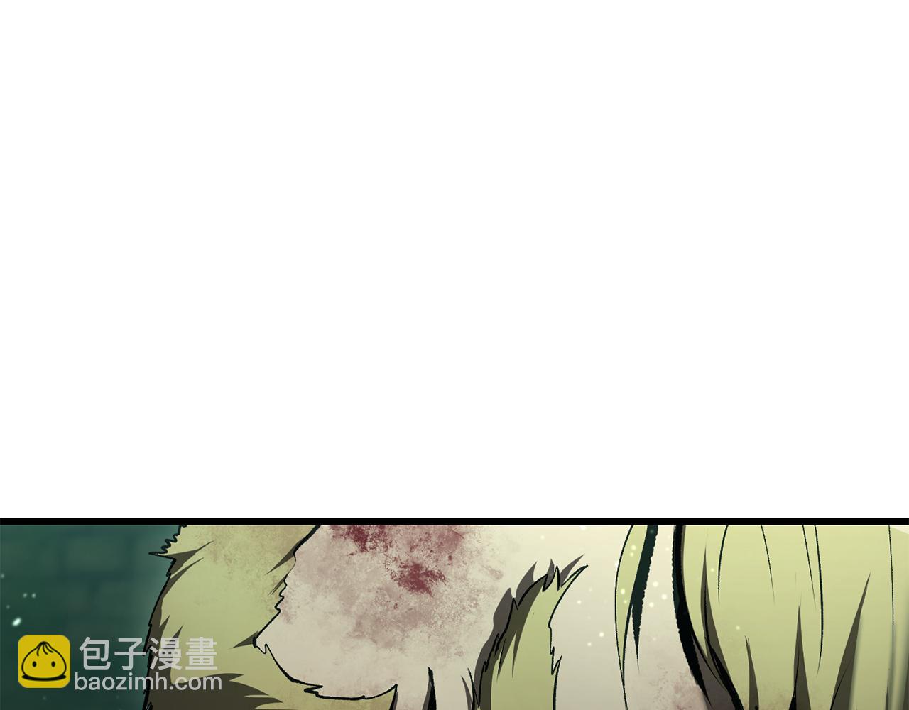 🍵拔剑九亿次 第236话 是谁下达的命令 第43页