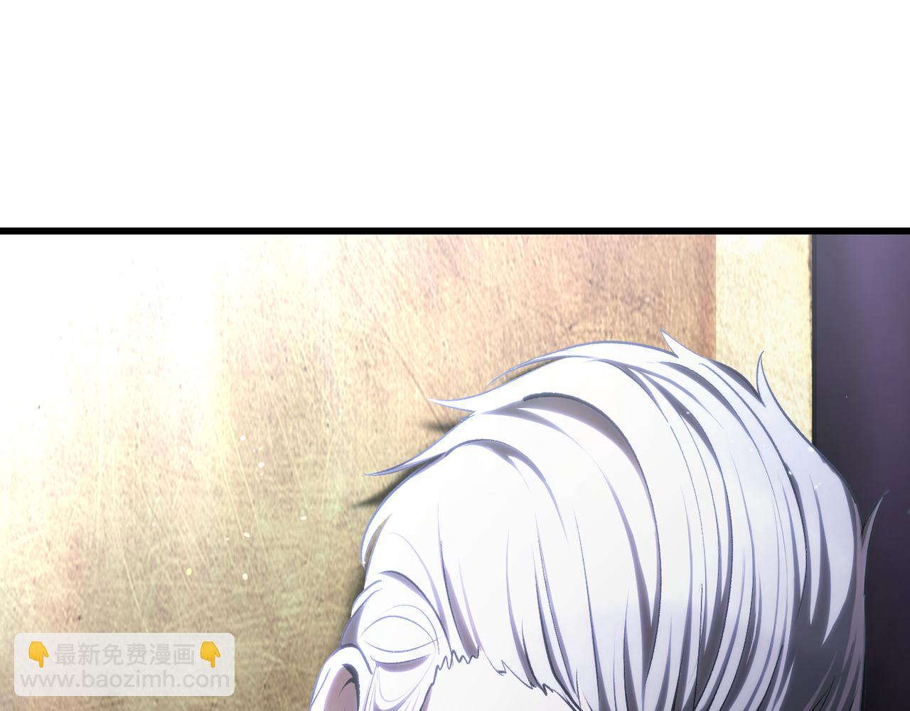 🍵拔剑九亿次 第236话 是谁下达的命令 第6页