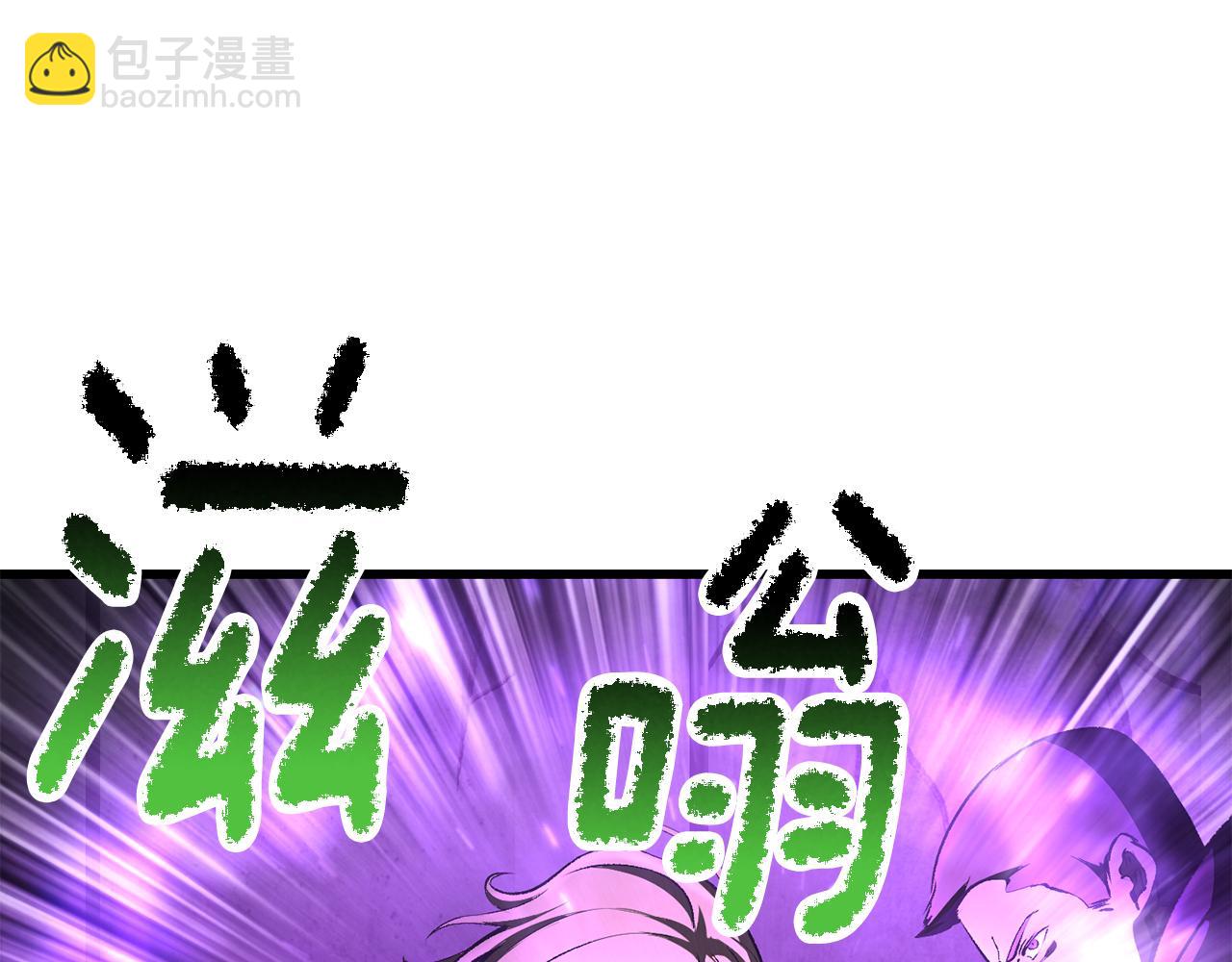 🍵拔剑九亿次 第238话 你终于来了 第25页