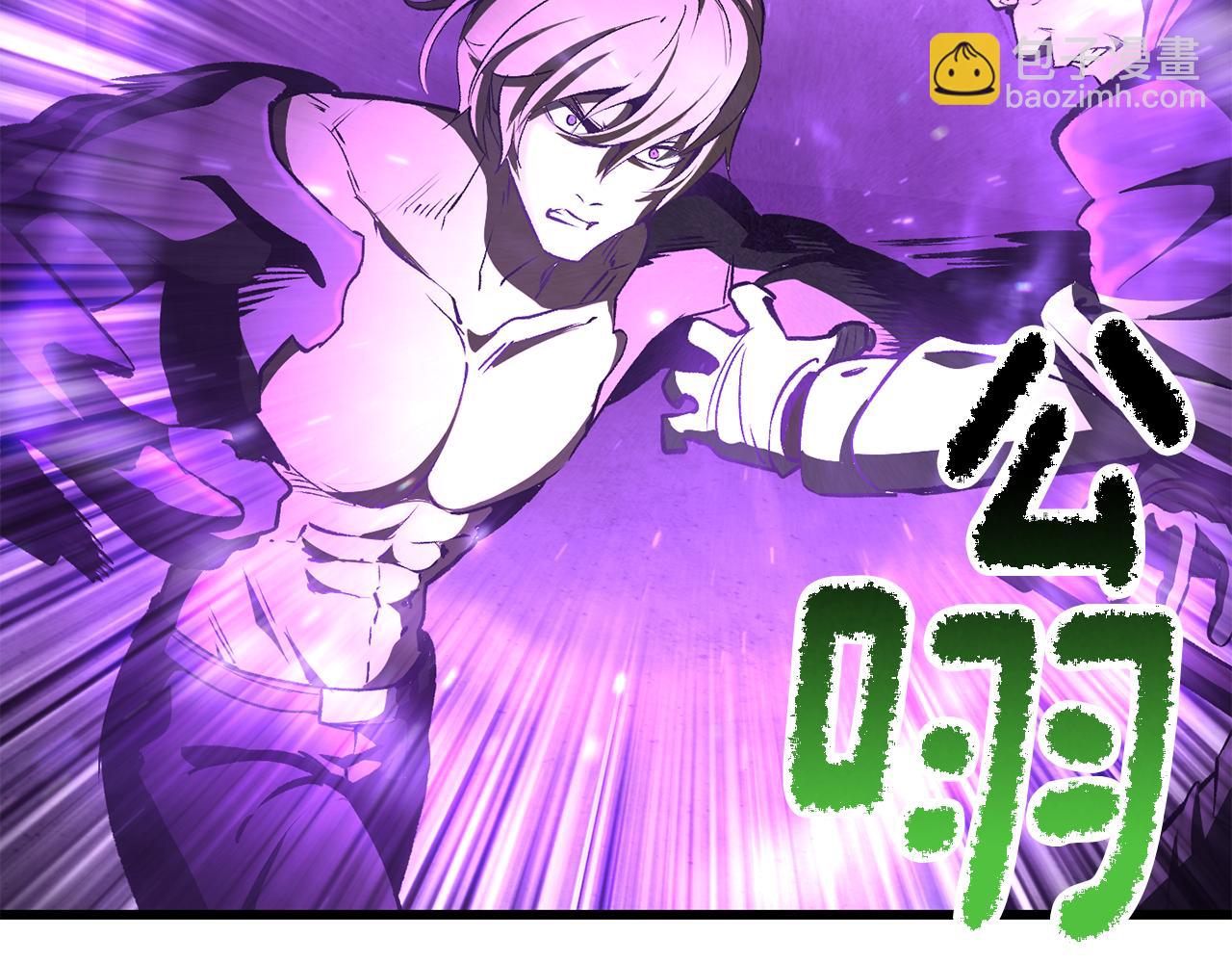 🍵拔剑九亿次 第238话 你终于来了 第26页