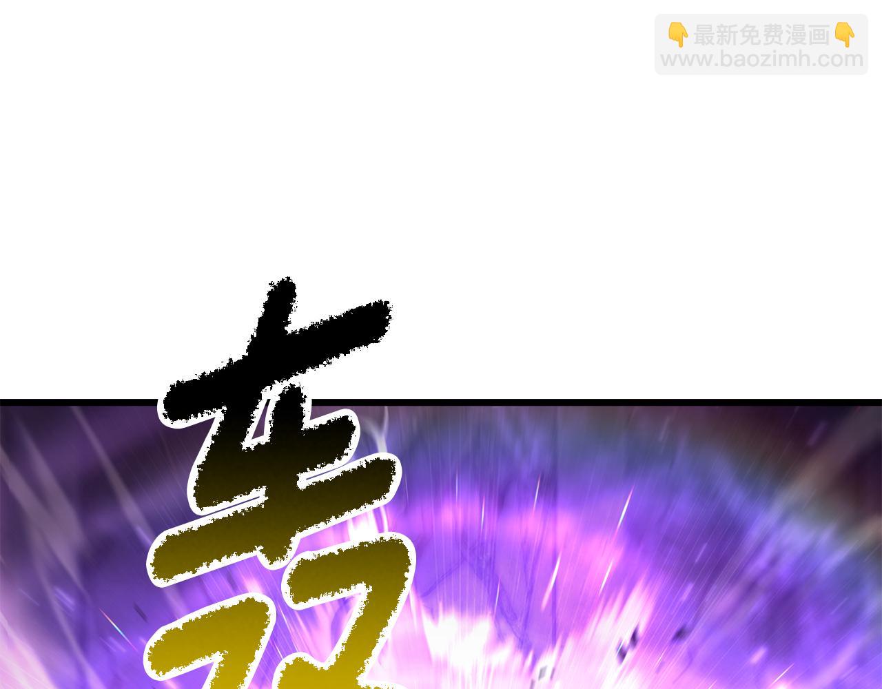 🍵拔剑九亿次 第238话 你终于来了 第28页