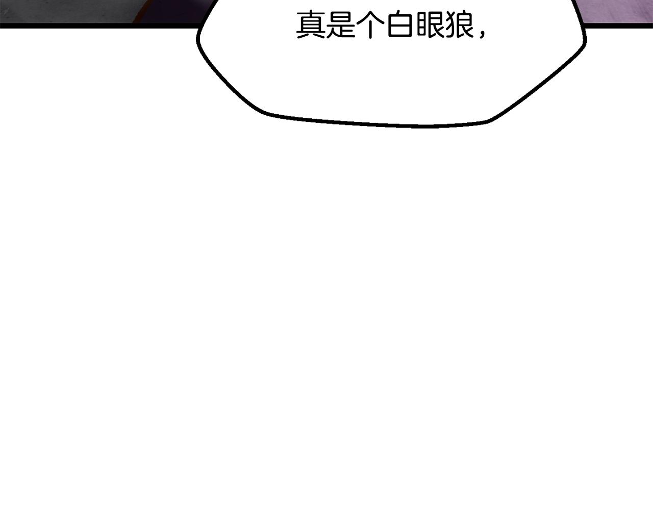 🍵拔剑九亿次 第238话 你终于来了 第34页