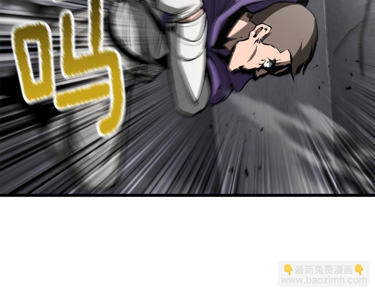 🍵拔剑九亿次 第238话 你终于来了 第49页