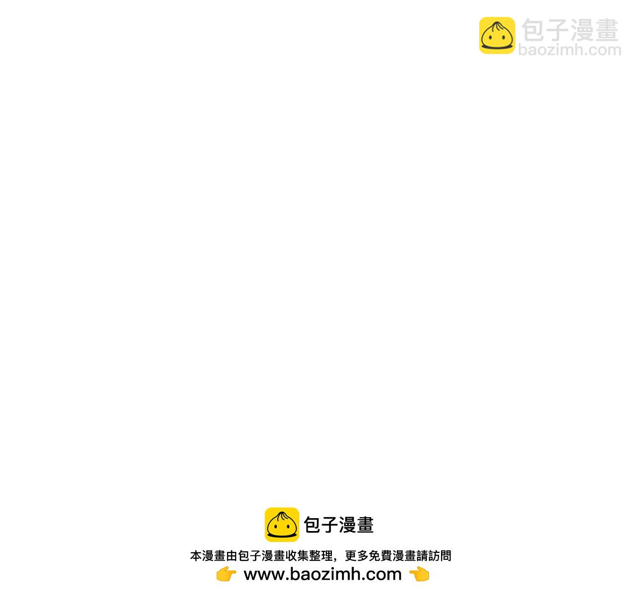 🍵拔剑九亿次 第238话 你终于来了 第50页