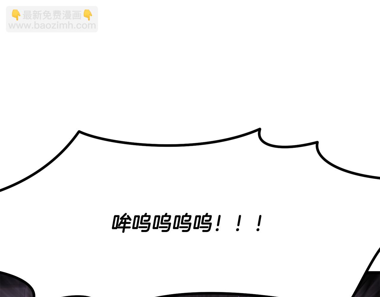 🍵拔剑九亿次 第240话 最后的荣耀之战 第31页