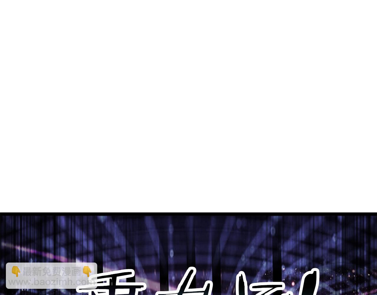 🍵拔剑九亿次 第240话 最后的荣耀之战 第37页