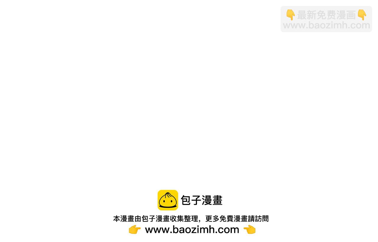 🍵拔剑九亿次 第240话 最后的荣耀之战 第50页