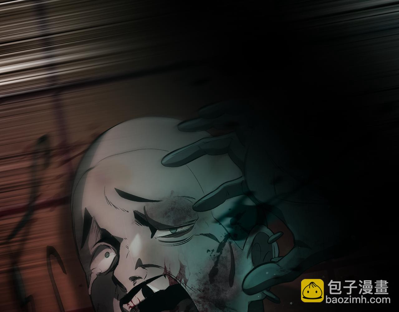 🍵拔剑九亿次 第242话 真相还是被烧毁了 第13页