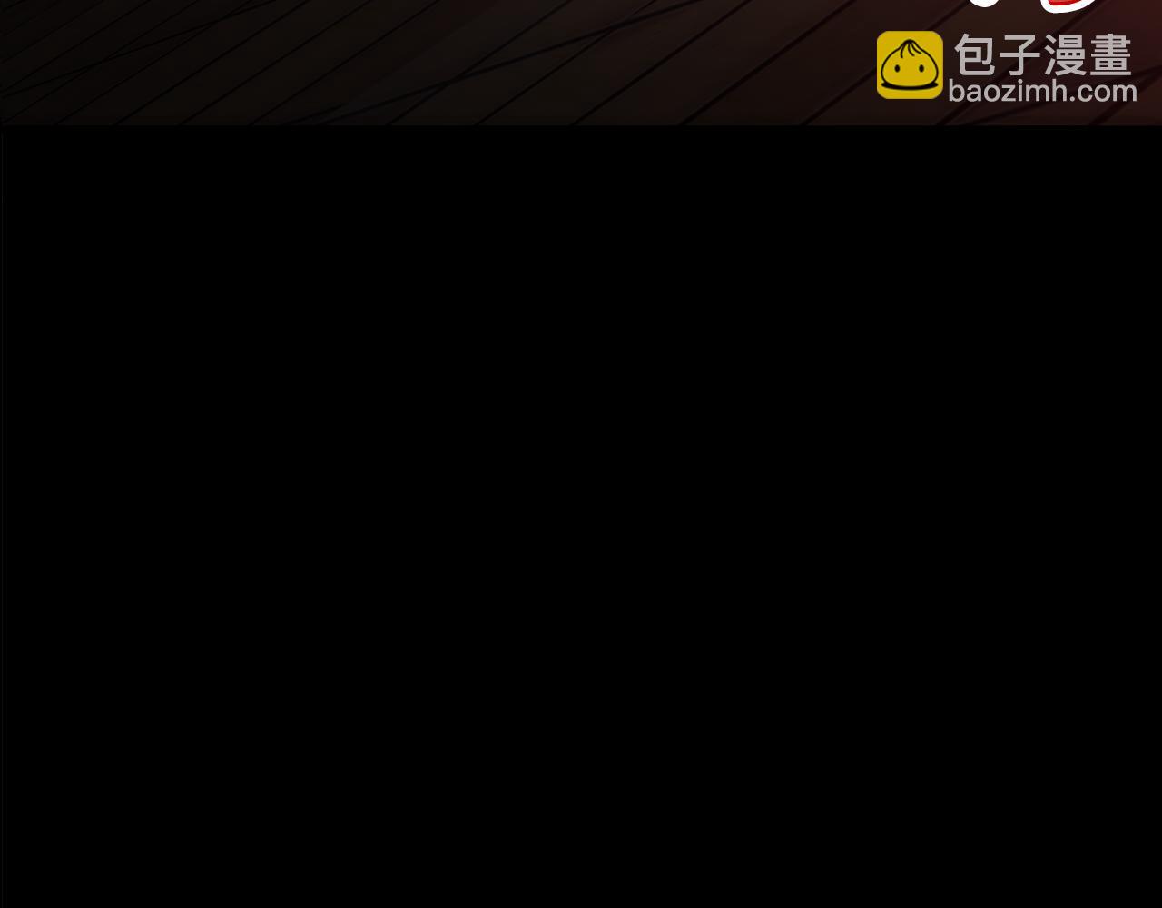 🍵拔剑九亿次 第242话 真相还是被烧毁了 第19页