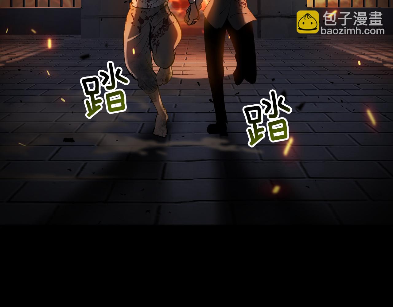 🍵拔剑九亿次 第242话 真相还是被烧毁了 第32页