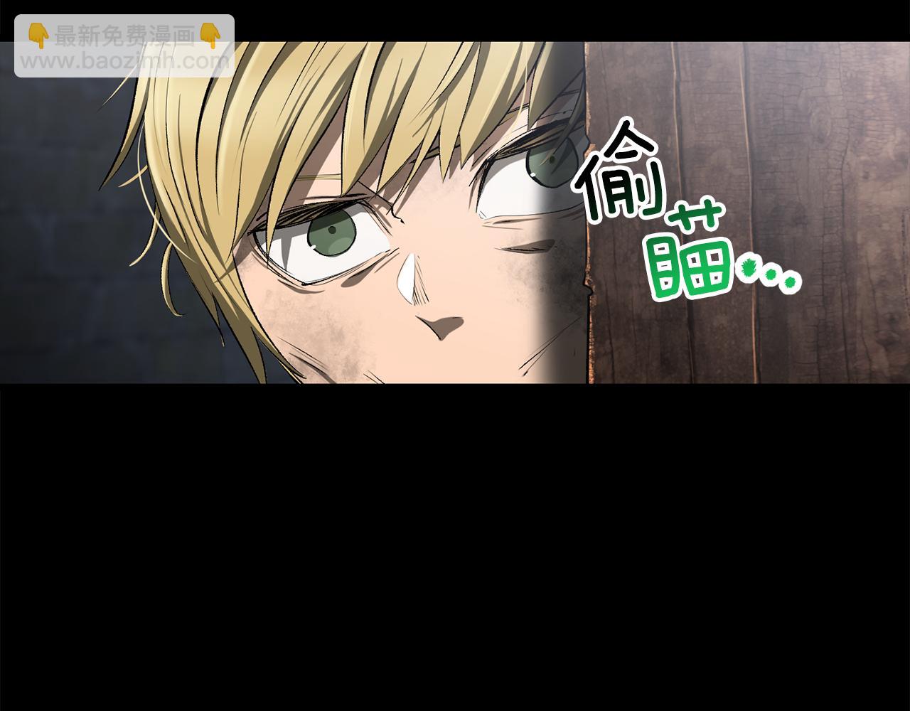 🍵拔剑九亿次 第242话 真相还是被烧毁了 第34页