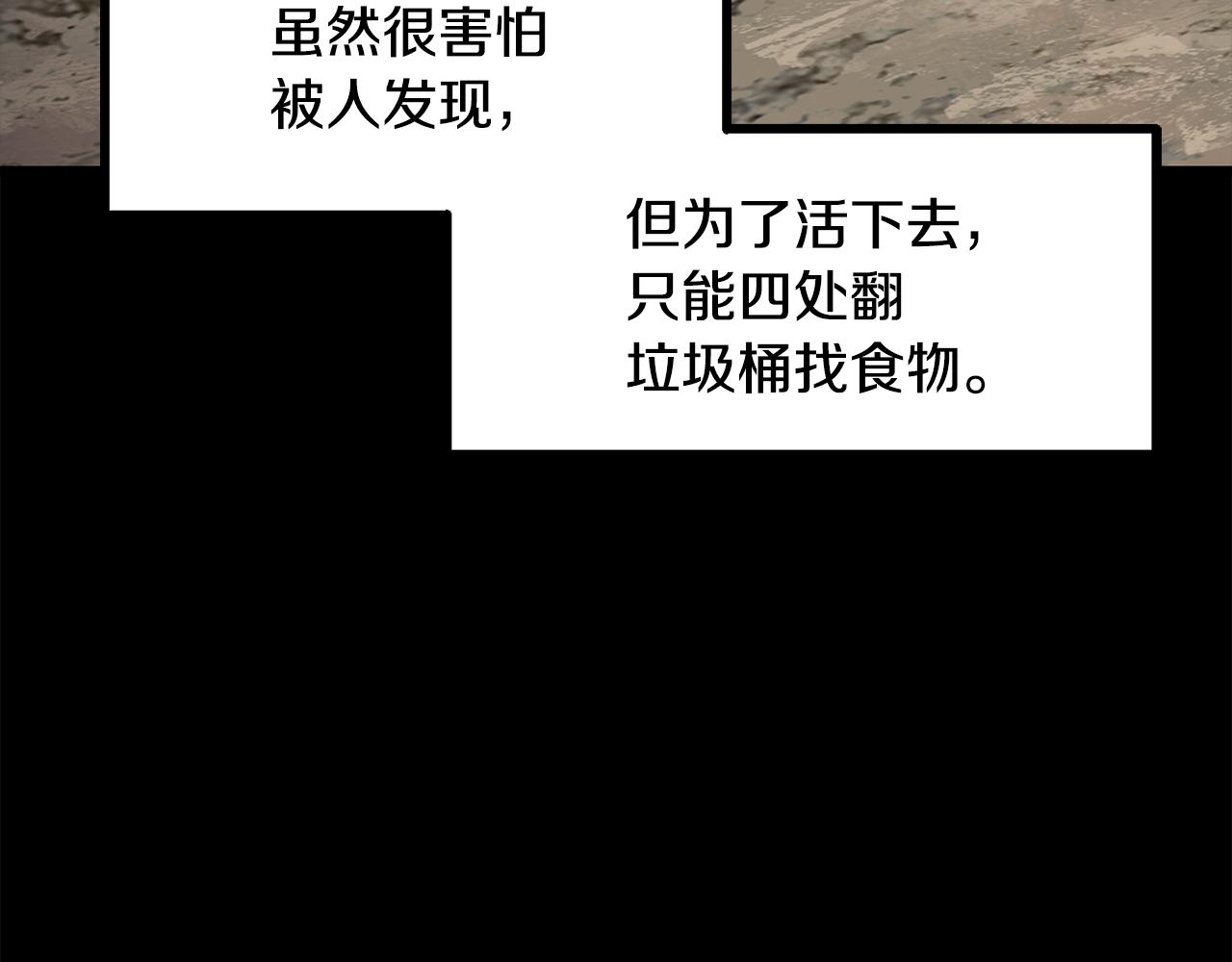 🍵拔剑九亿次 第242话 真相还是被烧毁了 第37页