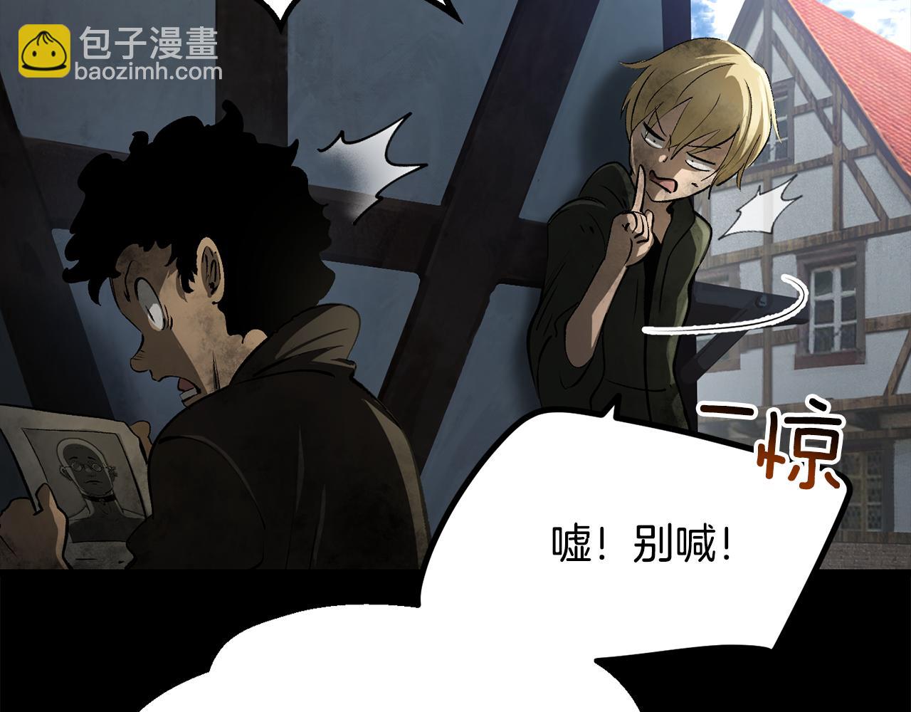 🍵拔剑九亿次 第242话 真相还是被烧毁了 第45页