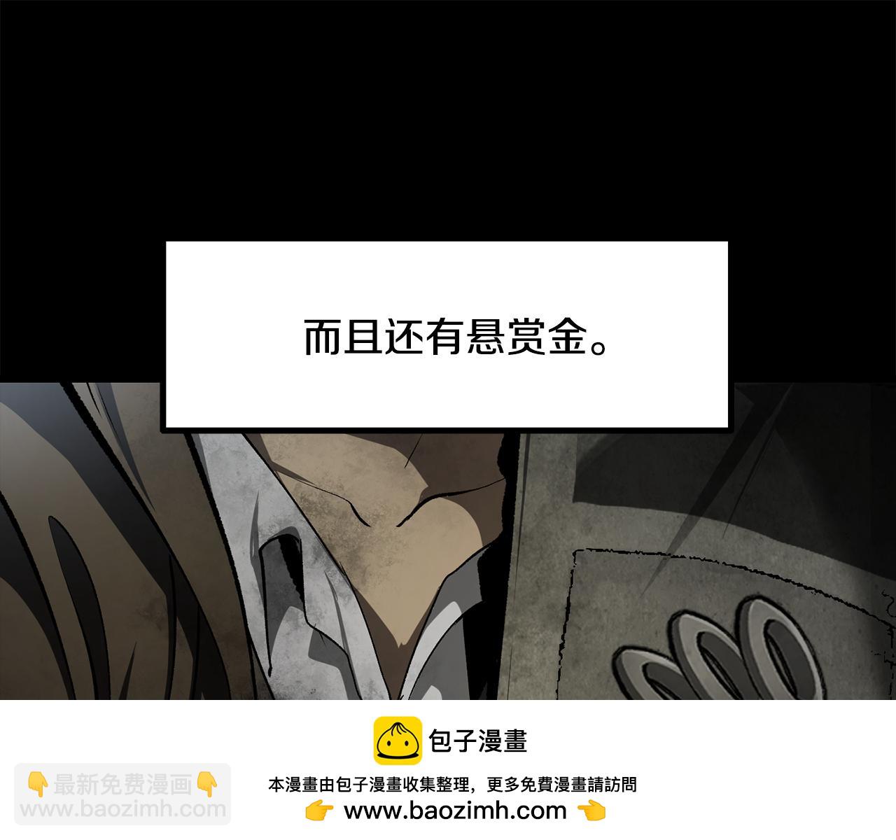 🍵拔剑九亿次 第242话 真相还是被烧毁了 第50页