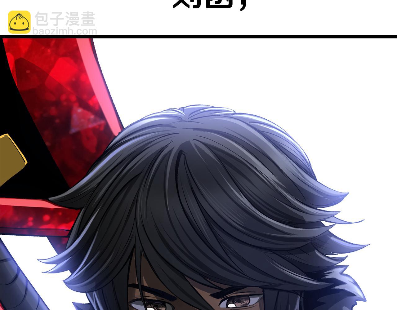 🍵拔剑九亿次 第244话 一片混乱 第17页