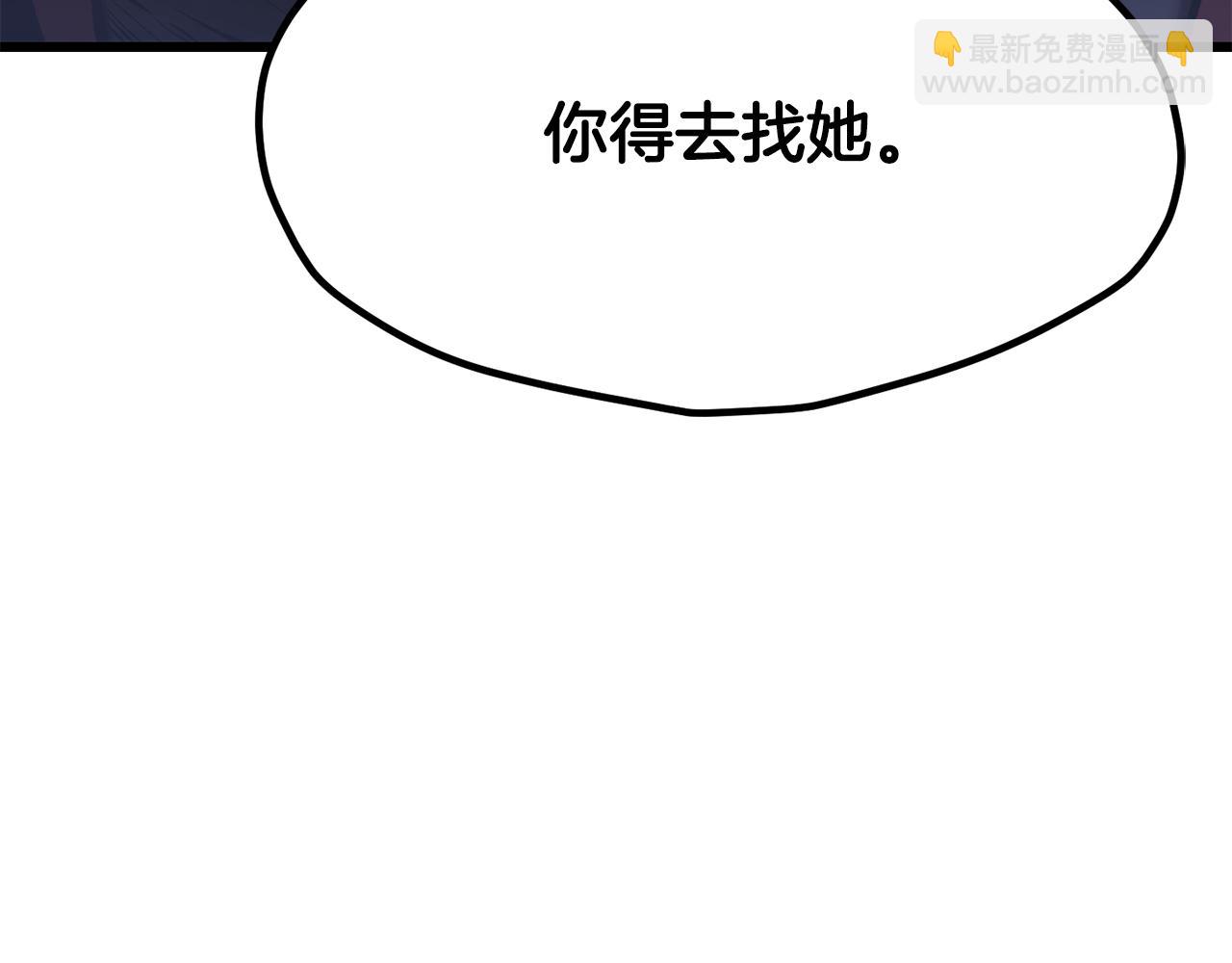 🍵拔剑九亿次 第244话 一片混乱 第19页