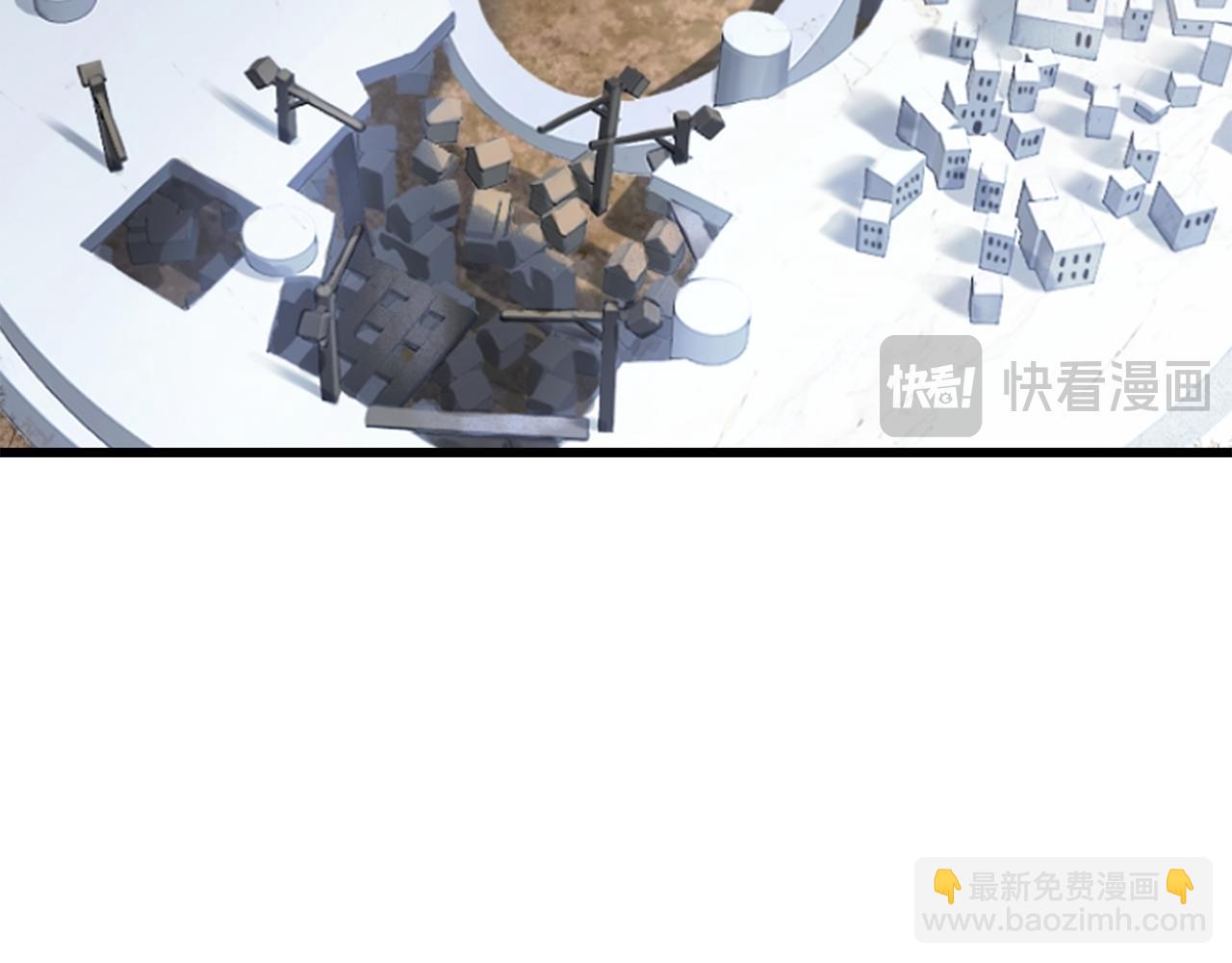 🍵拔剑九亿次 第244话 一片混乱 第24页