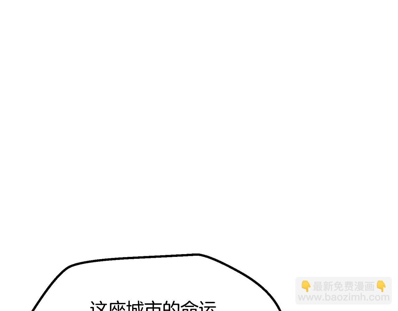 🍵拔剑九亿次 第244话 一片混乱 第28页